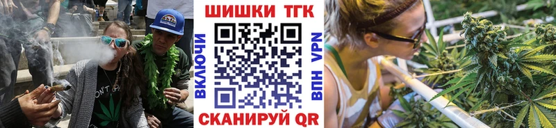 Магазины продажи наркотиков Искитим Cocaine A-PVP Амфетамин Гашиш Codein МЕФ Канабис