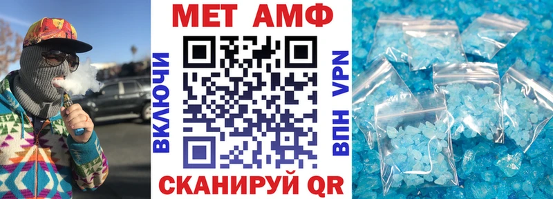 АМФ 97%  ссылка на мегу сайт  Искитим  даркнет сайт 