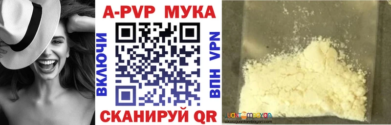 купить наркотик  Искитим  MEGA онион  Alpha PVP Соль 