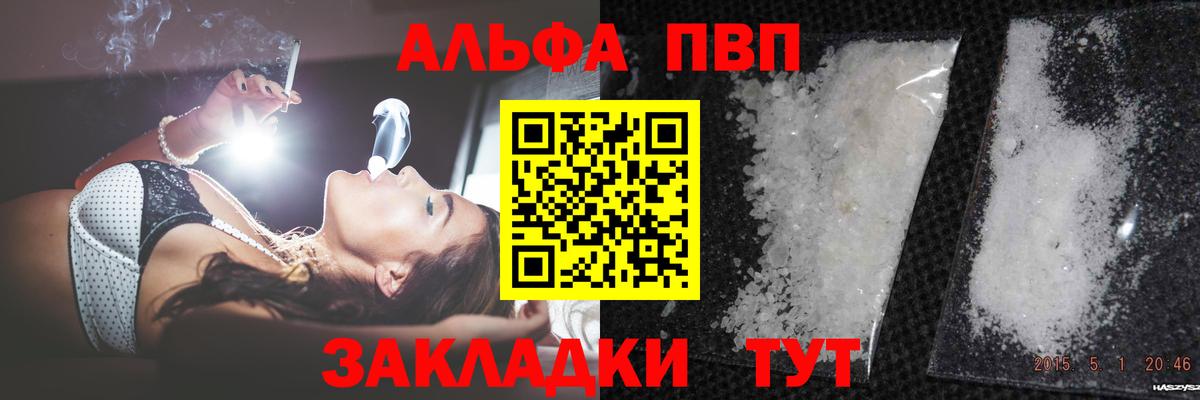 A-PVP СК Искитим