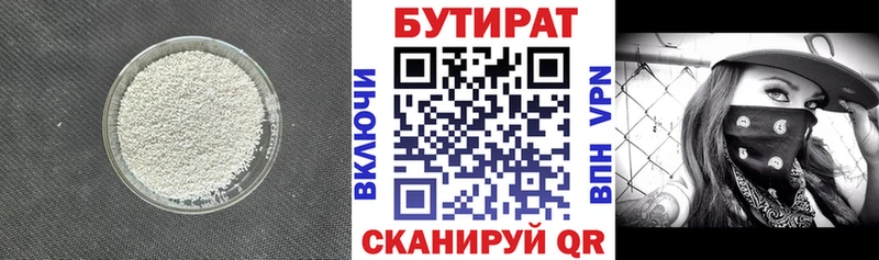 хочу наркоту OMG ССЫЛКА БУТИРАТ буратино Искитим