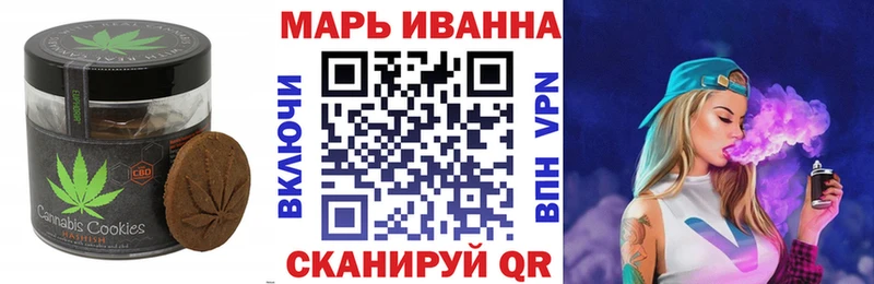 Cannafood марихуана  МЕГА зеркало  Искитим  дарнет шоп 