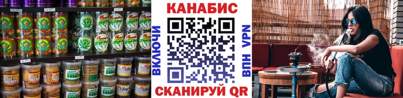 Еда ТГК конопля Искитим