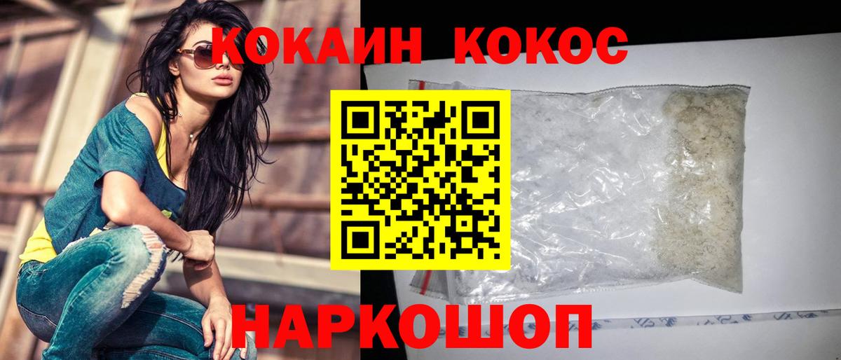 Кокаин Боливия Искитим