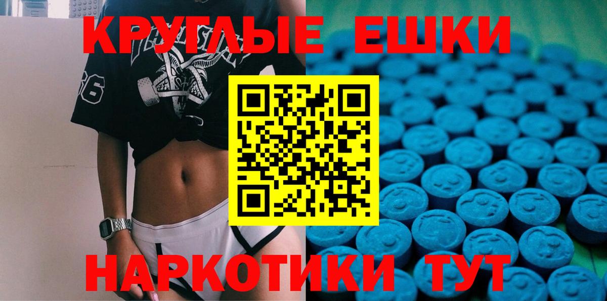 ЭКСТАЗИ Дубай  Вход с VPN  Искитим  ЭКСТАЗИ DUBAI 