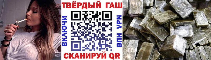 ГАШИШ Ice-O-Lator  Искитим 