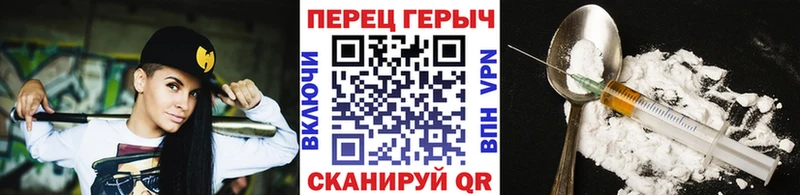 даркнет сайт  Искитим  Героин Heroin 