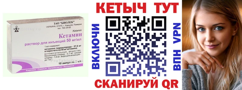 КЕТАМИН ketamine  даркнет состав  Искитим  наркошоп 