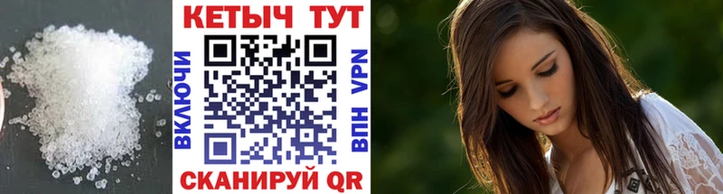 КЕТАМИН VHQ Искитим