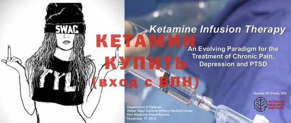 мяу мяу кристалл Заволжье
