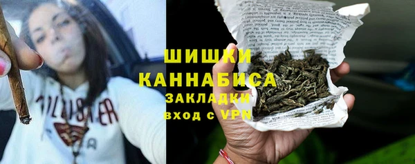 герыч Заволжск