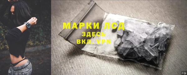герыч Заволжск