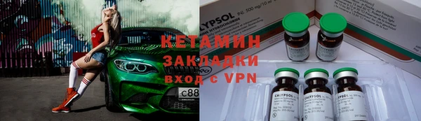 амфетамин Заводоуковск