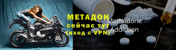 шишки Зеленодольск