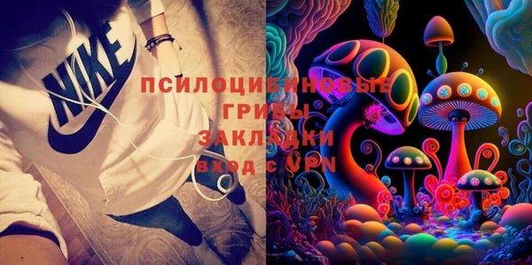 мяу мяу кристалл Заволжье