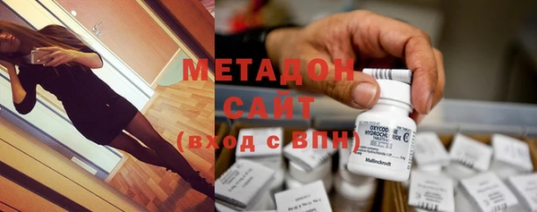 молекула духа Зеленокумск