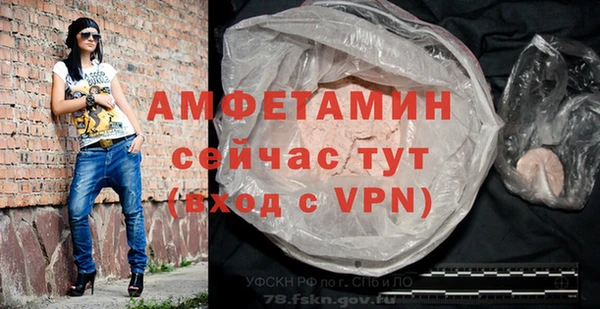 мяу мяу кристалл Заволжье