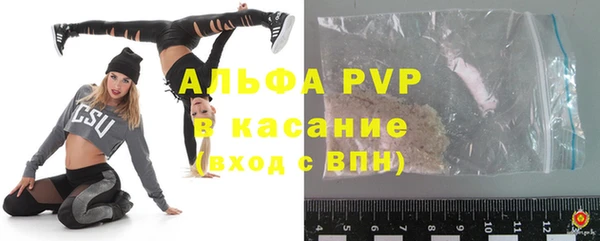 герыч Заволжск