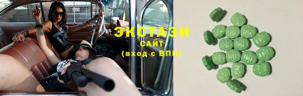 мяу мяу кристалл Заволжье