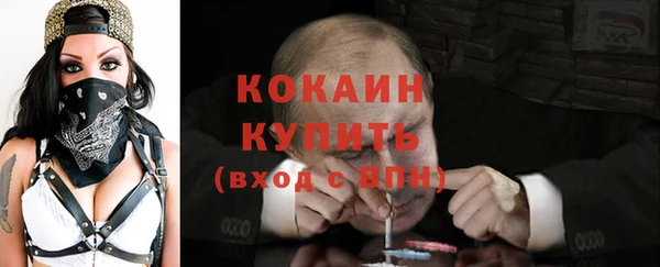 амфетамин Заводоуковск