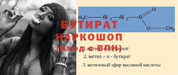 молекула духа Зеленокумск