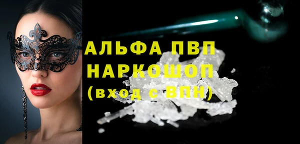 молекула духа Зеленокумск