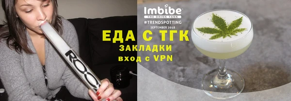 шишки Зеленодольск