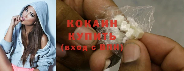 амфетамин Заводоуковск
