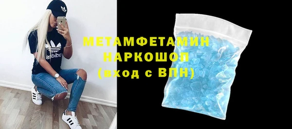 шишки Зеленодольск