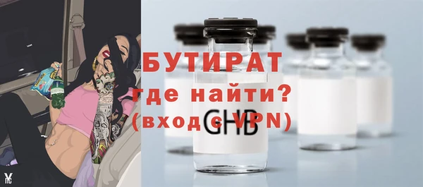 мяу мяу кристалл Заволжье
