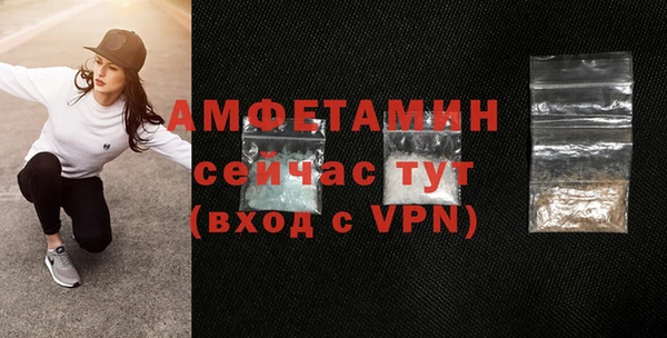 герыч Заволжск