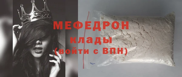 герыч Заволжск