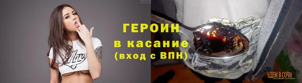 амфетамин Заводоуковск