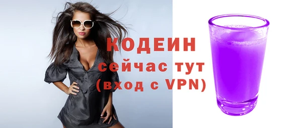 амфетамин Заводоуковск