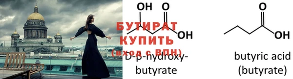 амфетамин Заводоуковск