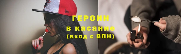 амфетамин Заводоуковск