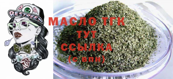 герыч Заволжск