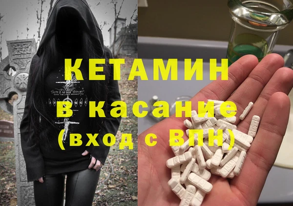 мяу мяу кристалл Заволжье