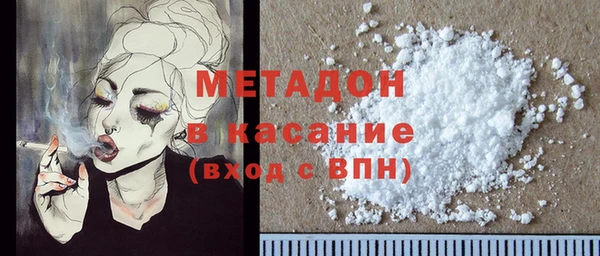 герыч Заволжск