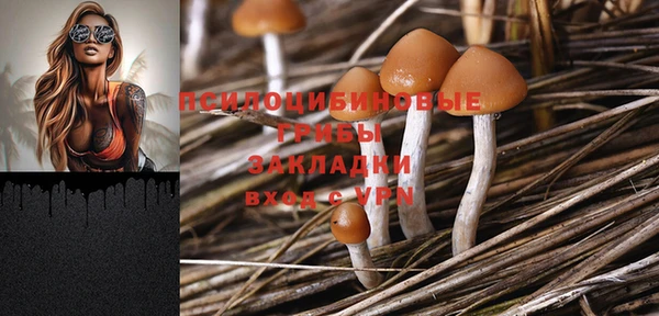 мяу мяу кристалл Заволжье