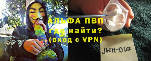 герыч Заволжск