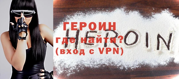 амфетамин Заводоуковск