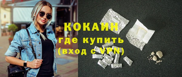 герыч Заволжск