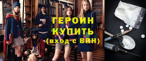 герыч Заволжск