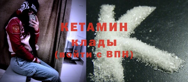 мяу мяу кристалл Заволжье