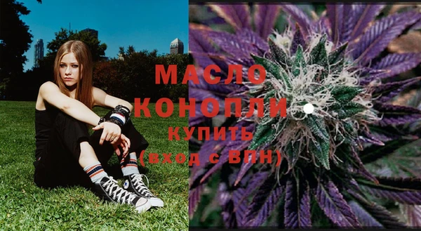 мяу мяу кристалл Заволжье