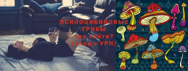 герыч Заволжск
