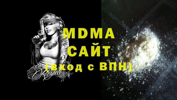 амфетамин Заводоуковск
