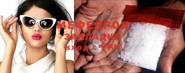 герыч Заволжск