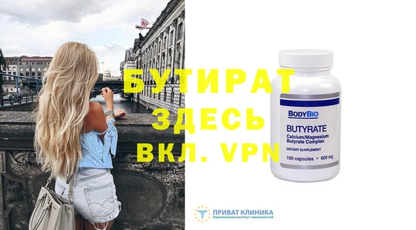мяу мяу кристалл Заволжье